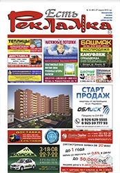 №16 (581) 27.04.2018